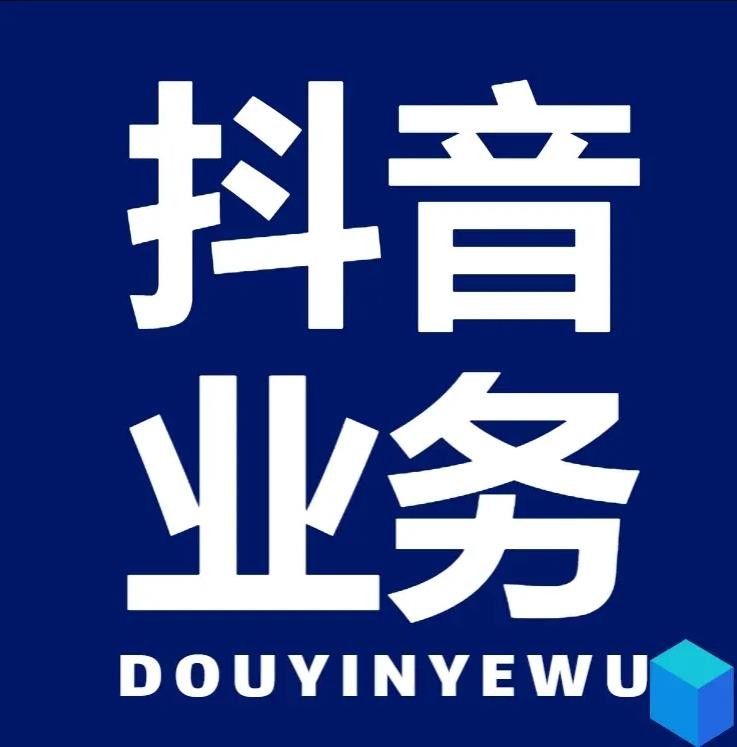 dy低价下单平台人口