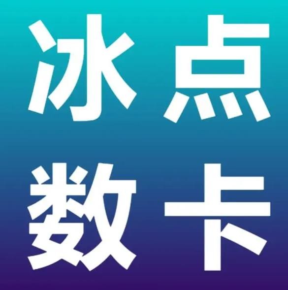 dy低价下单平台人口